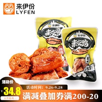 Come to eat duck flavor duck neck 500g small package marinated duck neck spicy duck neck meat to a snack