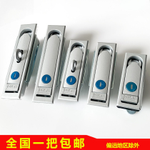 Mouth mask machine MS712 power distribution box lock switch cabinet lock MS712-3A power distribution cabinet lock MS713-1