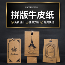 Kraft paper tag custom childrens clothing label custom cowboy personality cow card production logo baking card spot printing