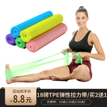 Stretch belt professional yoga extension belt tension yoga belt strength training resistance Belt Fitness equipment home female