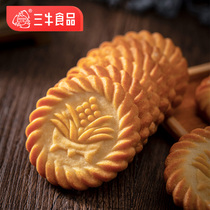 Shanghai San Niu evergreen biscuits bulk wholesale whole box onion flavor snacks Office leisure biscuit food