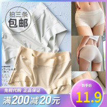 Naked Sensation Comfort ~ Zomolv Cocoa Milk Cream Pants Comfort Triangle Pants Mid Waist Patch Skin Multicolored Without Mark Hip