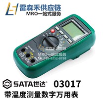 SATA Shida 03017 Digital Multimeter with Temperature Measurement Brand New Original