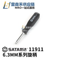 SATA Sida 11911 6 3MM Series screw-handle original dress
