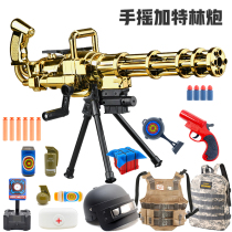 Golden jacket Lin machine gun Jac Lin soft bullet sought-after shake hair Gatlin toy gun Primary school students eat chicken with the same section