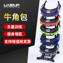 LIVEUP croissant bag fitness weight squat energy pack Bulgarian strength training gym equipment