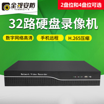 H 265 network hard disk video recorder 32 channels 4 disks 2 disks NVR digital HD 4000005 MP remote monitoring host