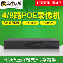 4 8-channel POE network hard disk video recorder Home security HD digital video recorder NVR monitor host