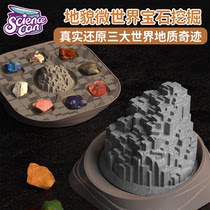 Science Canned Children Digging Gem Toys Handmade Archaeology Natural Crystal Ore Digging Boys and Girls Set Gifts