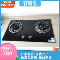 Boss 30B3 gas stove Gas stove double stove Household desktop fierce fire stove Natural gas stove Liquefied gas stove Gas stove