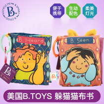 BToys Bigot Cat Cat Listening Sound Boob Book Baby Fun Three-dimensional Book Ripping No Bad Infant Early Teaching Toy