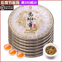 7 cake whole purchase 2499g high quality Puer tea Old Class Zhang Sheng Tea Ancient Tree Tea Yunnan Qizi Cake tea