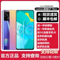 Spot realme real me GT Neo 5G mobile phone realmegt neo2 flash version Mobile Phone full Netcom Q2