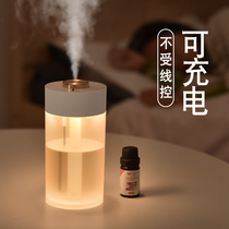 Humidifier Small office desktop aromatherapy machine USB spray Wireless rechargeable unplugged Home silent bedroom Air purification Dormitory student Mini portable car with night light