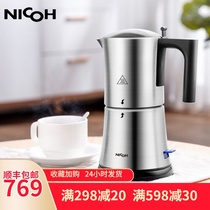 NICOH Mocha pot coffee machine automatic power-off heating furnace Household stainless steel cooking espresso kettle