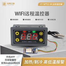 XY-WT02 remote WIFI thermostat high precision temperature controller module refrigeration heating APP temperature acquisition