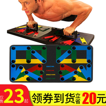 Push-up training board Multi-functional double board fitness board Push-up bracket male pectoral exercise equipment auxiliary artifact