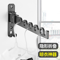 Small clothes hanger balcony toilet bathroom window wall-mounted invisible folding and perforated clotheshorse cool hanger