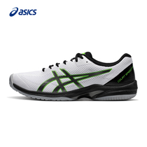 ASICS mens tennis shoes COURT SPEED FF breathable sports shoes 1041A092-106