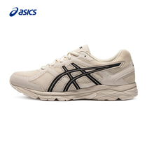 ASICS Arthur 2022 new mens breathable running shoes GEL-CONTEND CN damping protection sneakers