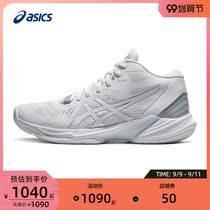 ASICS Arthur womens volleyball shoes SKY ELITE FF MT 2 sneakers 1052A054-100
