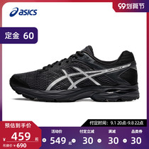 (Pre-sale) ASICS Arthur running shoes men GEL-FLUX 4 buffer shock absorption ventilation road running sneakers
