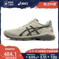 ASICS shock absorption breathable comfortable running shoes GEL-PURSUIT 5 mens cushioning running sneakers