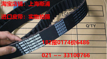 MITSUBISHI Japan Samsung rubber trapezoidal tooth belt Imported timing belt 770XH840XH927XH980