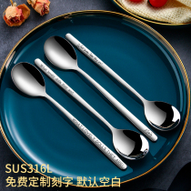 316L stainless steel spoon creative carving home food cute personality children long handle spoon spoon small