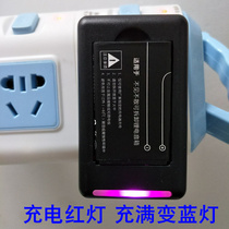 Yiboyuan BL-5C dedicated seat charger BL-5B seat charger switch light seat charger audio battery seat charger