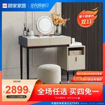 Gujia home furnishing modern simple Nordic light luxury ins wind dresser PT7501
