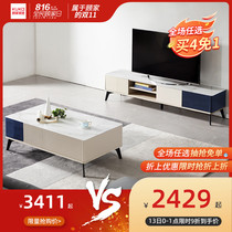 Gujia home furnishing modern minimalist coffee table TV cabinet Living room combination furniture PTDK067 series
