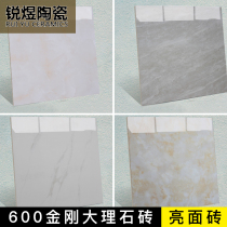 Non-slip 600x600 bedroom wear-resistant simple gray living room floor tiles Imitation marble tiles Jazz white porcelain tiles