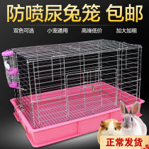 Anti-Spray Urine Rabbit Cage Special Large Rabbit Cage Automatic Clear Dung Dutch Pig Pet Villa Pituitary Rabbit Breeding Home
