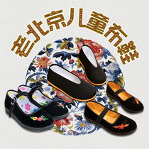 Adult Children Beijing Old Cloth Shoes Performance Shoes Dance Shoes Embroidered Shoes National Shoes 56 Ethnic Minorities Clothing