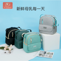 Vcool double-backed milk bag breast milk fresh-keeping insulation ice bag portable work blue ice storage bottle refrigerated shoulder bag