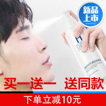Hearn Mens Toner Oil control Whitening Moisturizing Spray Shrink pores Firming Aftershave Skin care products