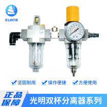Bright Fire Eagle vigorously disassemble and assemble tire Pickler accessories oil mist pressure regulating valve pressure reducing valve oil-water separator filter