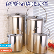 Thickened stainless steel rice bucket milk tea Bucket tote bucket with lid oil bucket raised bucket soup bucket with lid kindergarten rice bucket