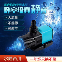 Gechi small sheep fish tank ultra-quiet frequency conversion water pump filter Bottom suction submersible circulating pump aquarium
