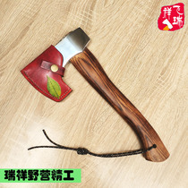 Ruixiang camping axe carbonized Seiko version of the axe handmade leather case hand-dyed sewing portable axe camp axe