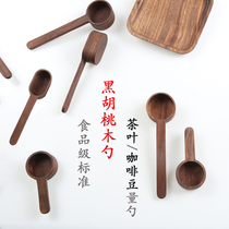 Tea spoon Coffee bean spoon Black walnut solid wooden spoon Coffee powder quantitative spoon Measuring spoon Long handle measuring spoon