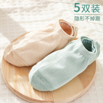 Mesh Socks Children Pure Cotton Short Socks Cute Shallow Mouth Spring Autumn Breathable Non-slip And Invisible Boat Socks Summer Thin