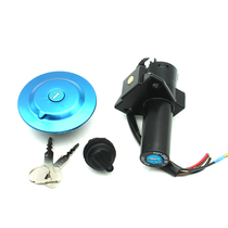 Suitable for Yamaha motorcycle JYM125-2 accessories YBR Tianjian 125 set lock electric door lock fuel tank cover key head