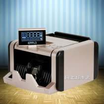 Support the new currency New Class B money counting machine money detector gold Bank catering supermarket dedicated