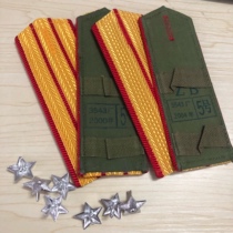 The old shoulder chapter collection is a collection of the same