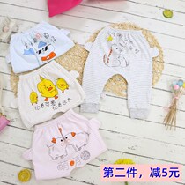 Pure Cotton Baby Large PP Pants Cartoon Cute Home Sleeping Pants Autumn Pants Spring Autumn Winter Toddler Pants Men And Women Pants