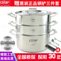 Steamer 2-layer three-layer thickened bottom Germany imported 304 stainless steel 32 36 40 gas electromagnetic thickened large steamer