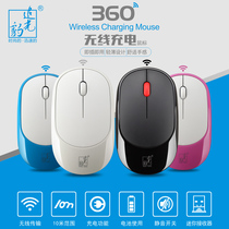 Chasing leopard 360 Wireless Rechargeable mouse black and white Pink Blue multi-color ultra-thin mini cute girl computer mouse