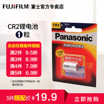 Panasonic CR2 lithium battery 3v Fujili market camera mini25)70)50s camera special battery